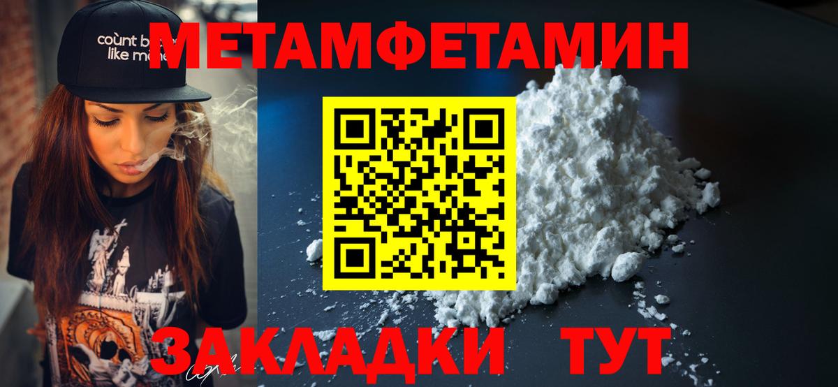 АМФ  Амфетамин VHQ  Вход с VPN  Волгодонск 
