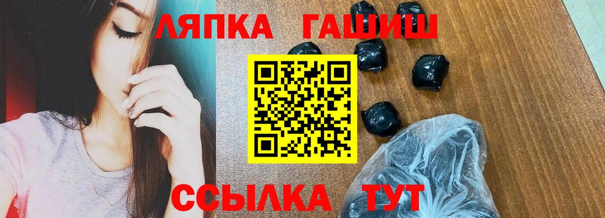 Волгодонск  как найти наркотики  Вход с VPN  ГАШИШ хэш  ГАШ гашик 