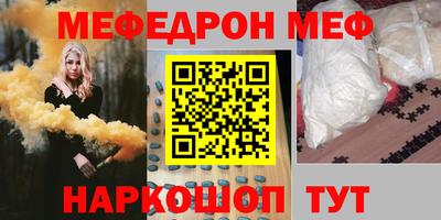 МДМА Лесосибирск