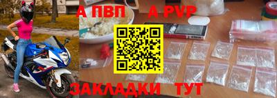 герыч Ливны