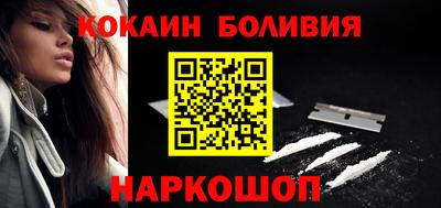 герыч Ливны