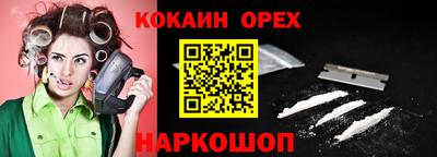 МДМА Лесосибирск