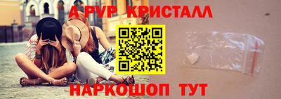 герыч Ливны