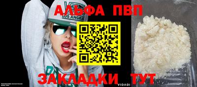 дурь Ликино-Дулёво