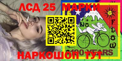 МДМА Лесосибирск