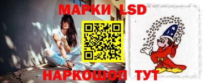 герыч Ливны
