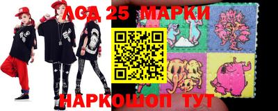 герыч Ливны