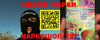 герыч Ливны