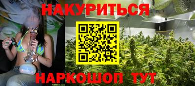 герыч Ливны