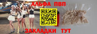 герыч Ливны