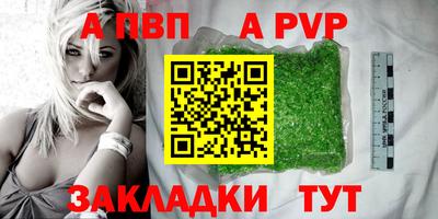 герыч Ливны