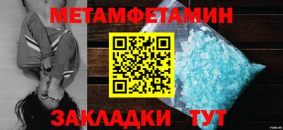 герыч Ливны