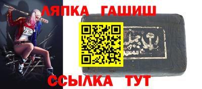 герыч Ливны
