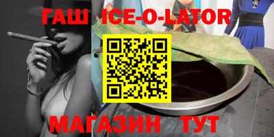 герыч Ливны