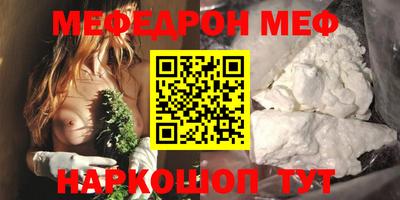 МДМА Лесосибирск