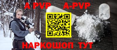 герыч Ливны