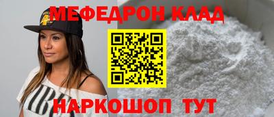 герыч Ливны