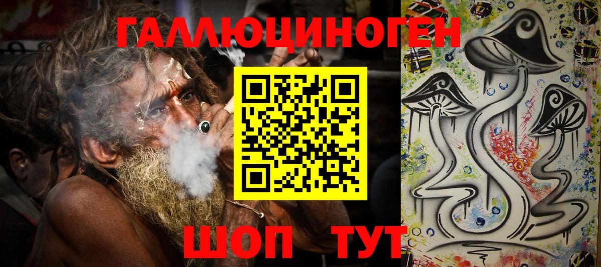 Канабис Волгодонск
