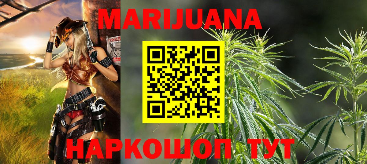 Конопля гибрид Волгодонск